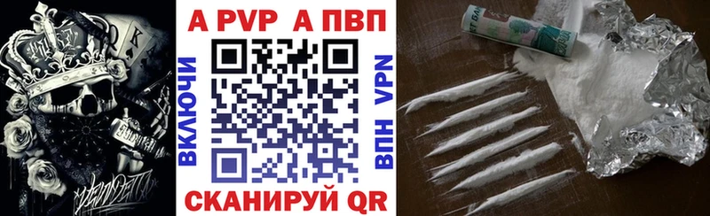 Купить где  Печора  А ПВП Crystall 