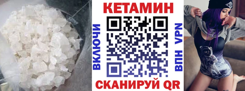 Кетамин ketamine  Купить закладки  Печора 