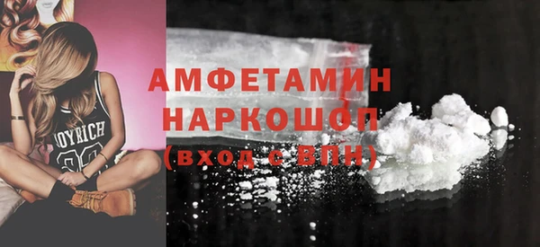 метамфетамин Ханты-Мансийск