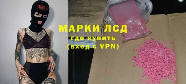 метамфетамин Ханты-Мансийск