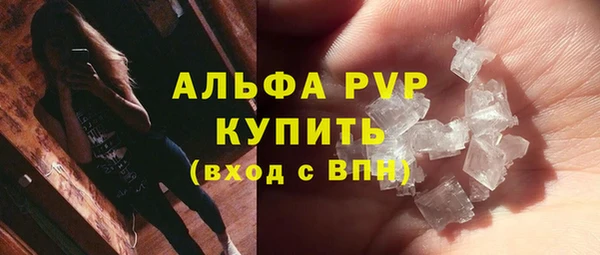a pvp Фурманов
