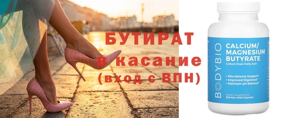 метамфетамин Ханты-Мансийск