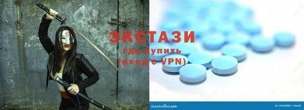 альфа пвп Усмань