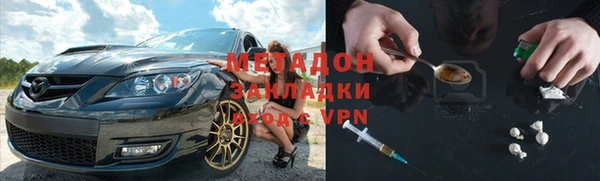 амф Хадыженск