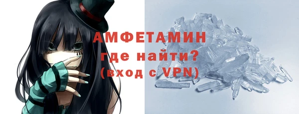 метамфетамин Ханты-Мансийск