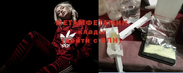 метамфетамин Ханты-Мансийск
