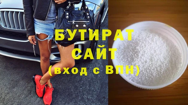 метамфетамин Ханты-Мансийск