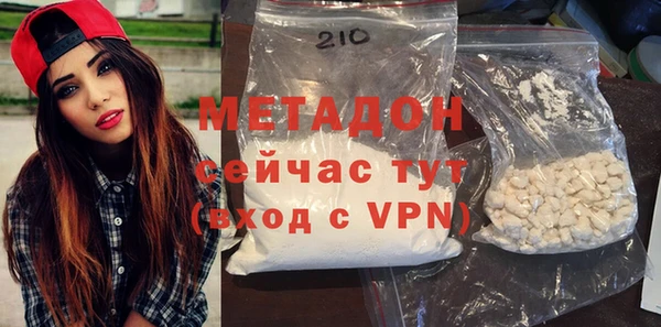 спайс Усолье-Сибирское