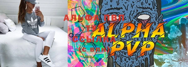 a pvp Фурманов