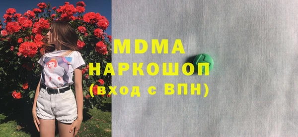 метамфетамин Ханты-Мансийск