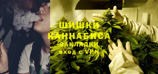 гашиш Вязьма