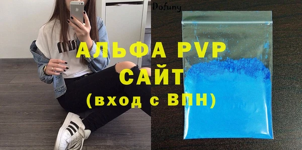 амф Хадыженск