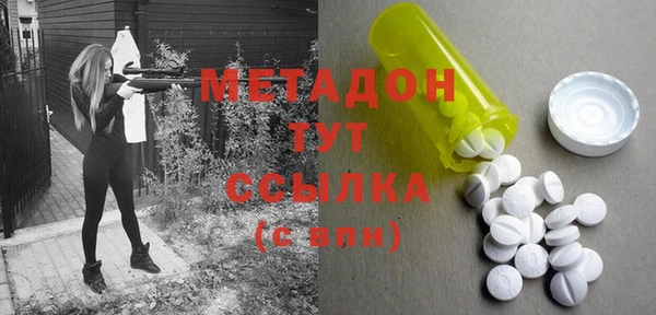 гашиш Вязьма