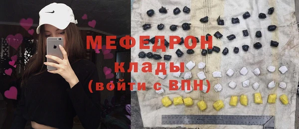 амф Хадыженск