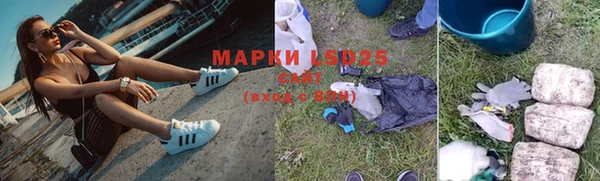 амф Хадыженск