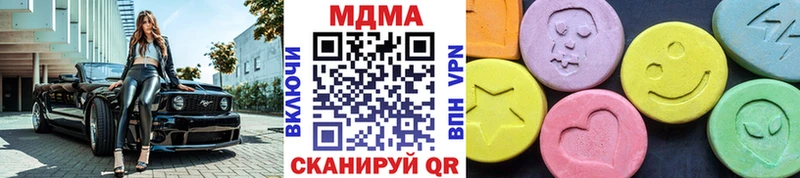 MDMA молли  Купить закладки  Печора