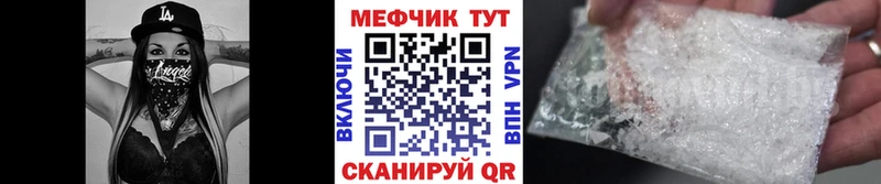 Купить закладки  Печора  Меф 4 MMC 