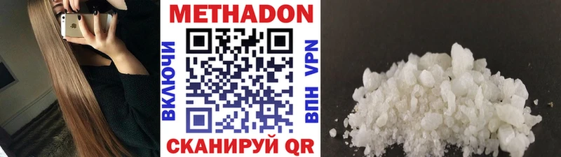 Купить  Печора  Метадон VHQ 