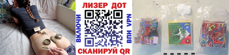 Купить  Печора  Наркотические марки 1,8мг
